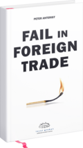 Book "Fail in Foreign Trade" by Peter Anterist